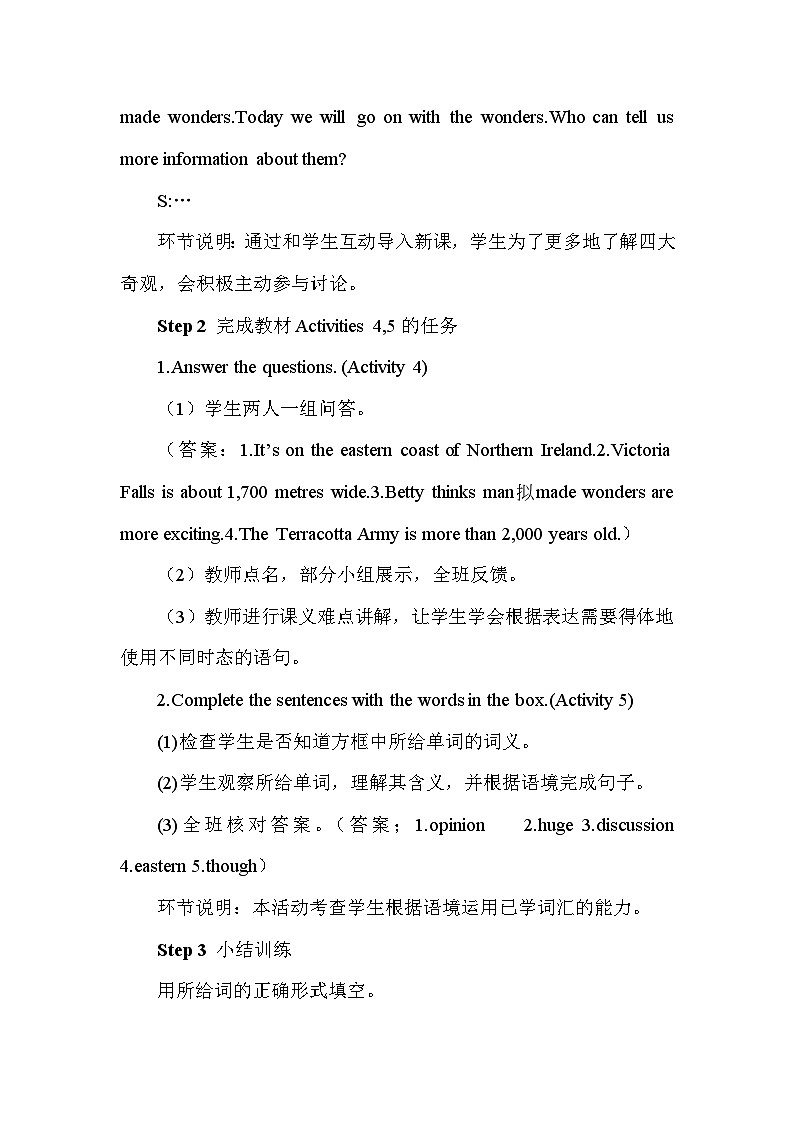 Module 1 Unit 1 第二课时第2页