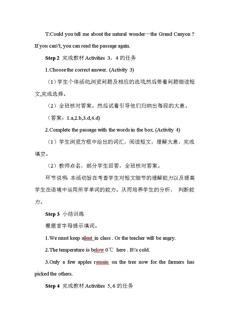 Module 1 Unit 2 第四课时第2页