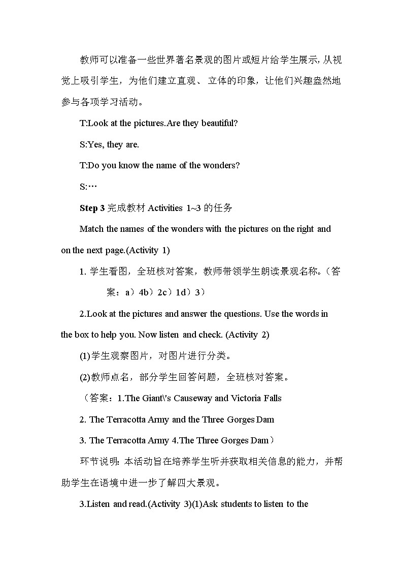 Module 1 Unit 1 第一课时第2页