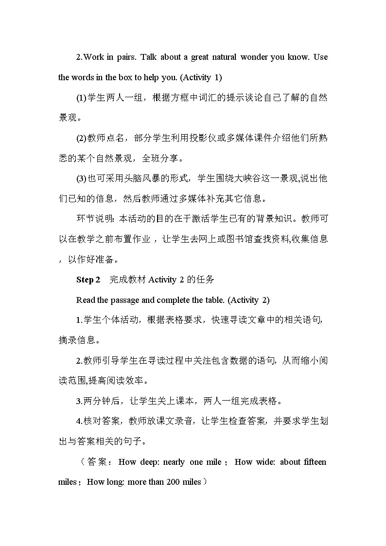 Module 1 Unit 2 第三课时第2页