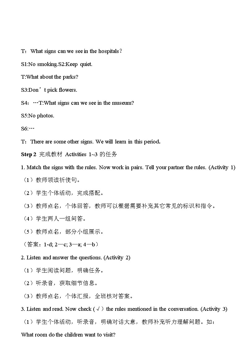 Module 5 Unit 1 第一课时第2页