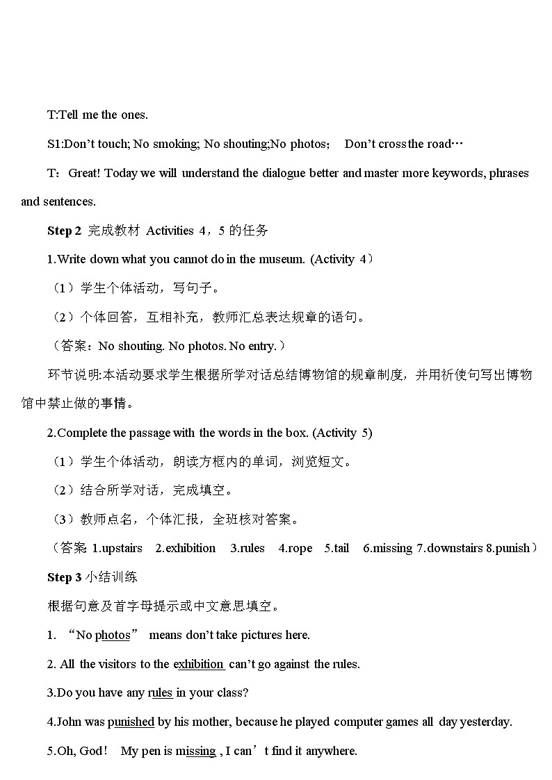Module 5 Unit 1 第二课时第2页
