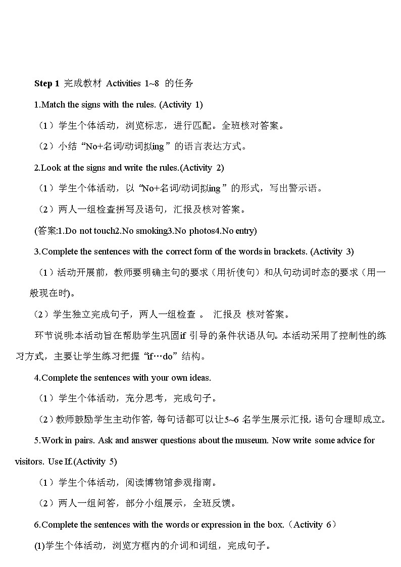 Module 5 Unit 3 第五课时第2页