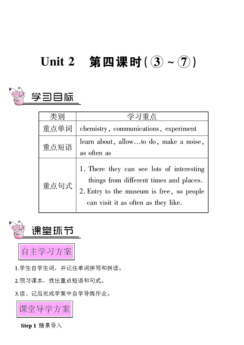 Module 5 Unit 2 第四课时第1页