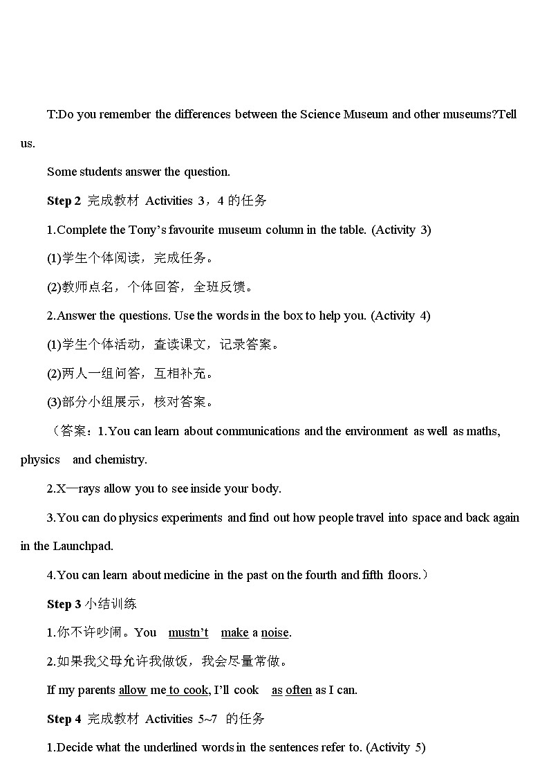 Module 5 Unit 2 第四课时第2页