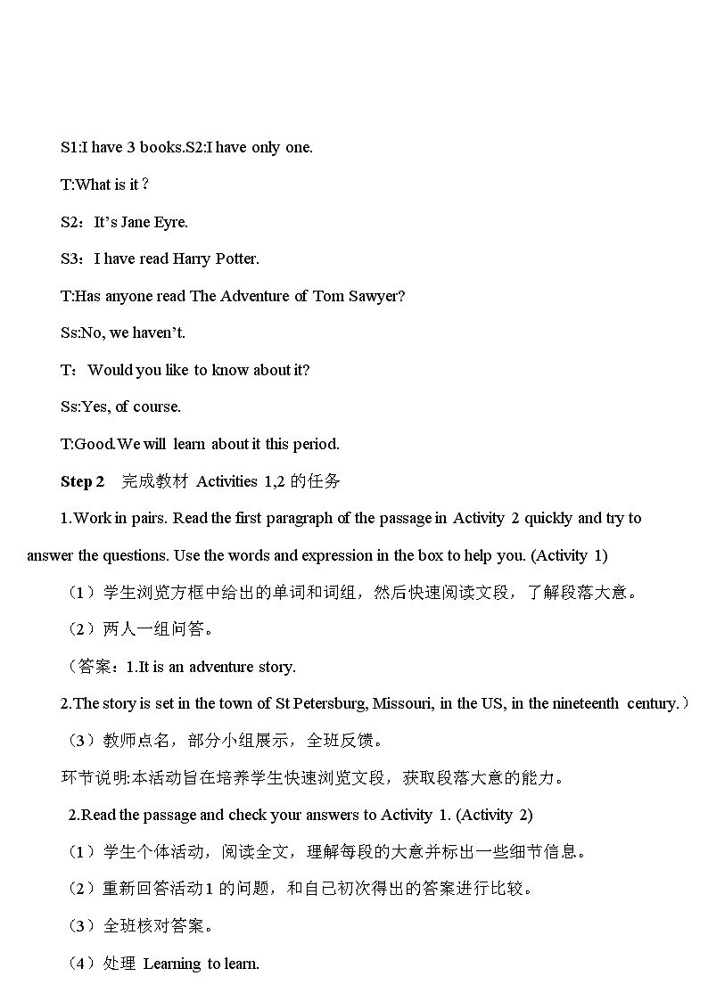 外研版英语九年级上册Module 7教案02