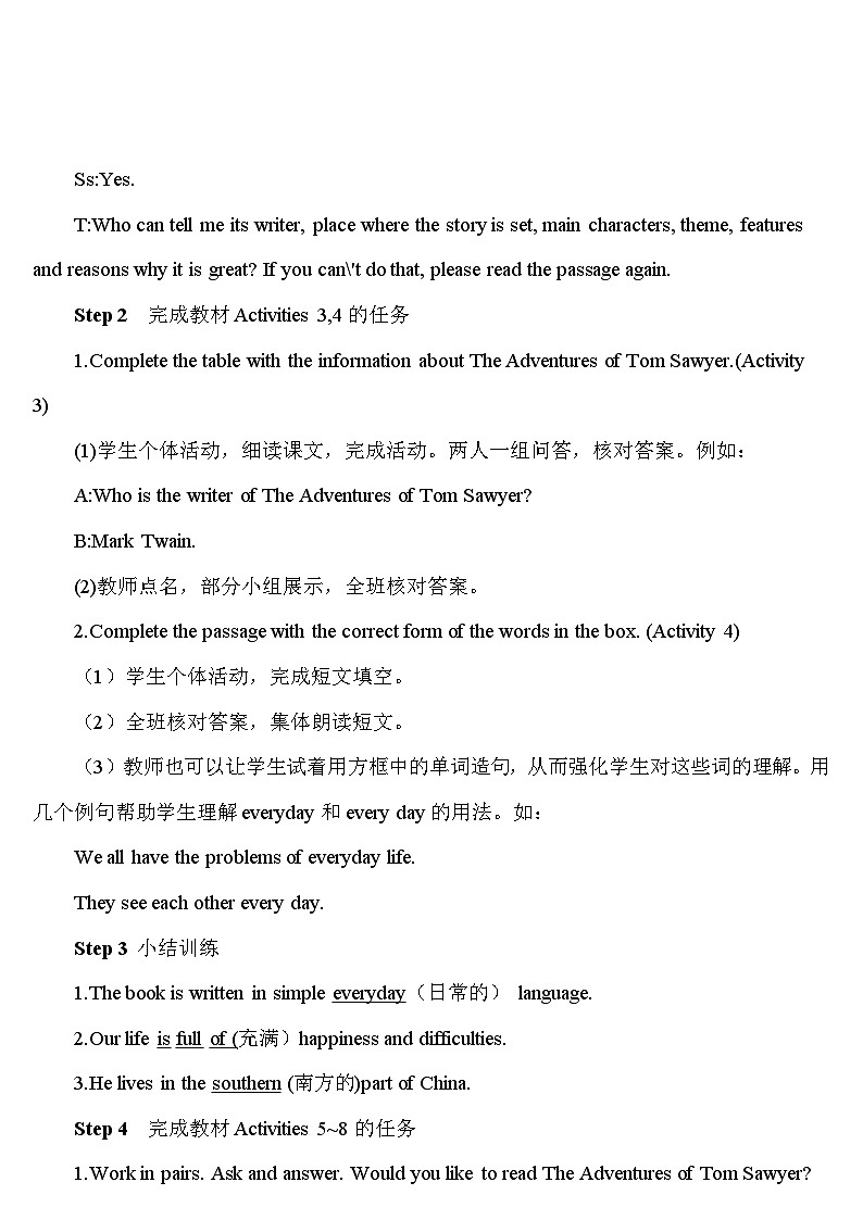 外研版英语九年级上册Module 7教案02