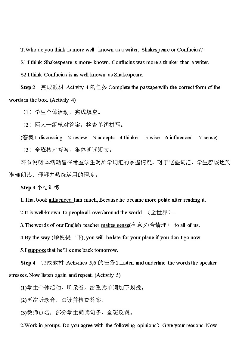 外研版英语九年级上册Module 7教案02