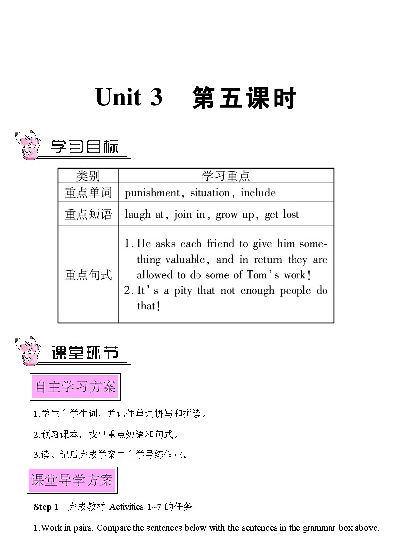 外研版英语九年级上册Module 7教案01