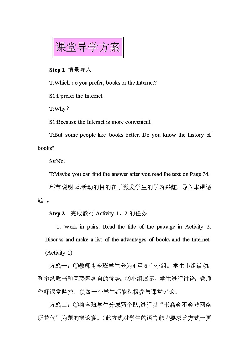 Module 9 Unit 2 第三课时第2页