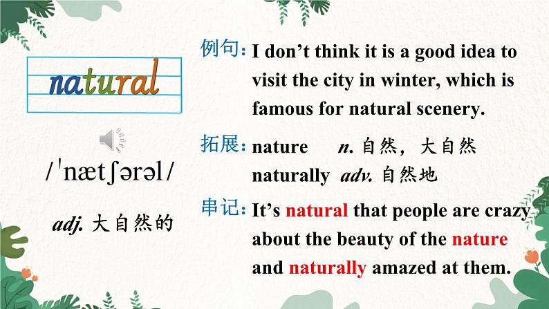 外研版英语九年级上册Module 1 Unit 1课件02