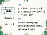 外研版英語(yǔ)九年級(jí)上冊(cè)Module 2 Unit 1課件