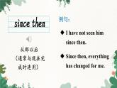 外研版英語(yǔ)九年級(jí)上冊(cè)Module 2 Unit 1課件