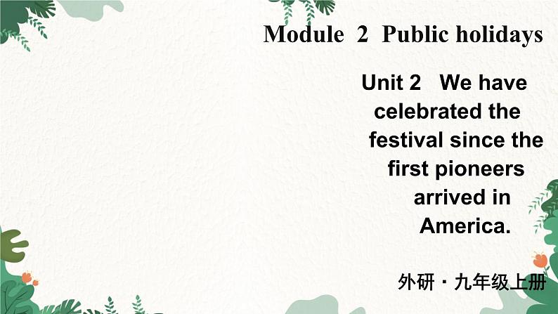 外研版英语九年级上册Module 2 Unit 2课件第1页