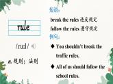 外研版英語九年級上冊Module 5 Unit 1課件