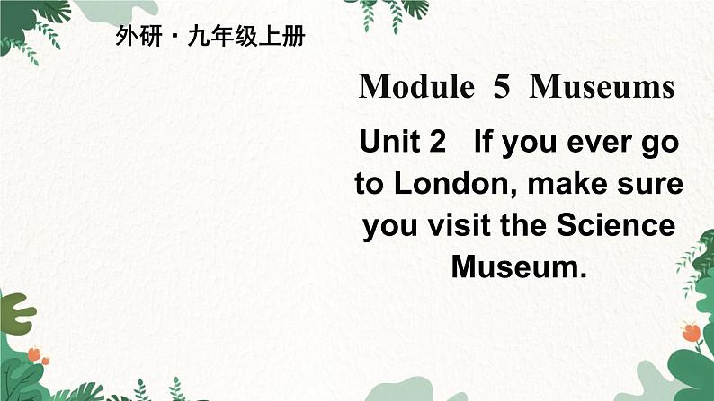 外研版英语九年级上册Module 5 Unit 2课件01