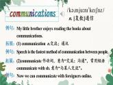 外研版英語九年級(jí)上冊(cè)Module 5 Unit 2課件