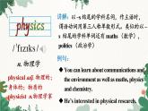 外研版英語九年級(jí)上冊(cè)Module 5 Unit 2課件