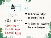 外研版英語九年級(jí)上冊(cè)Module 5 Unit 2課件