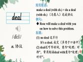 外研版英語九年級上冊Module 6 Unit 1課件