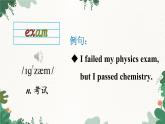 外研版英語九年級上冊Module 6 Unit 1課件