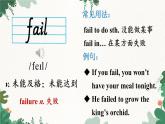 外研版英語九年級上冊Module 6 Unit 1課件