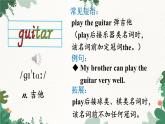 外研版英語九年級上冊Module 6 Unit 1課件