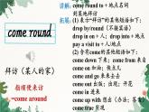 外研版英語九年級上冊Module 6 Unit 2課件