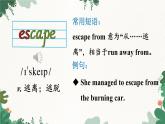 外研版英語九年級上冊Module 7 Unit 2課件