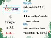 外研版英語(yǔ)九年級(jí)上冊(cè)Module 8 Unit 1課件