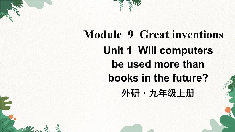 外研版英语九年级上册Module 9 Unit 1课件01