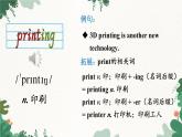 外研版英語九年級上冊Module 9 Unit 2課件