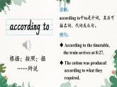 外研版英语九年级上册Module 10 Unit 1课件