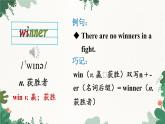 外研版英语九年级上册Module 11 Unit 2课件