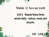 外研版英語(yǔ)九年級(jí)上冊(cè)Module 12 Unit 2課件