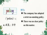 外研版英語(yǔ)九年級(jí)上冊(cè)Module 12 Unit 2課件