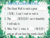 外研版英語九年級上冊Module 1習(xí)題課件