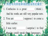 外研版英語九年級上冊Module 7習(xí)題課件