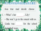 外研版英語(yǔ)九年級(jí)上冊(cè)Module 8習(xí)題課件