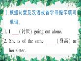 外研版英語(yǔ)九年級(jí)上冊(cè)Module 10習(xí)題課件