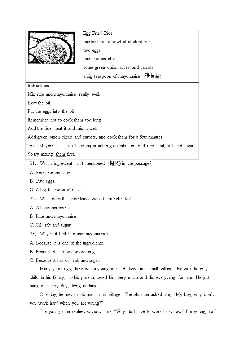 山东省菏泽市单县2022-2023学年八年级上学期期末质量检测英语试卷(含答案)第3页