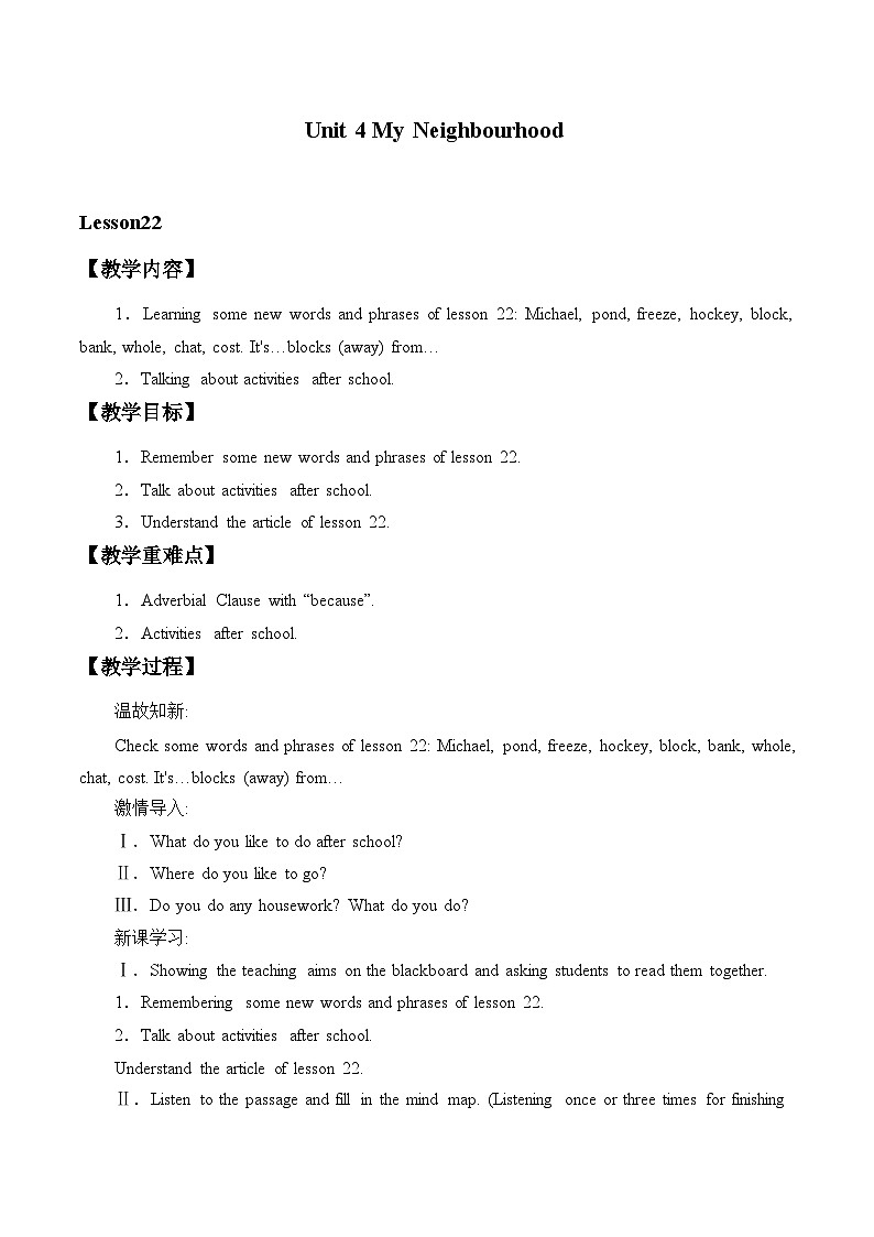 冀教版（三起）英语八年级上册 Unit 4  My Neighbourhood_4 教案01