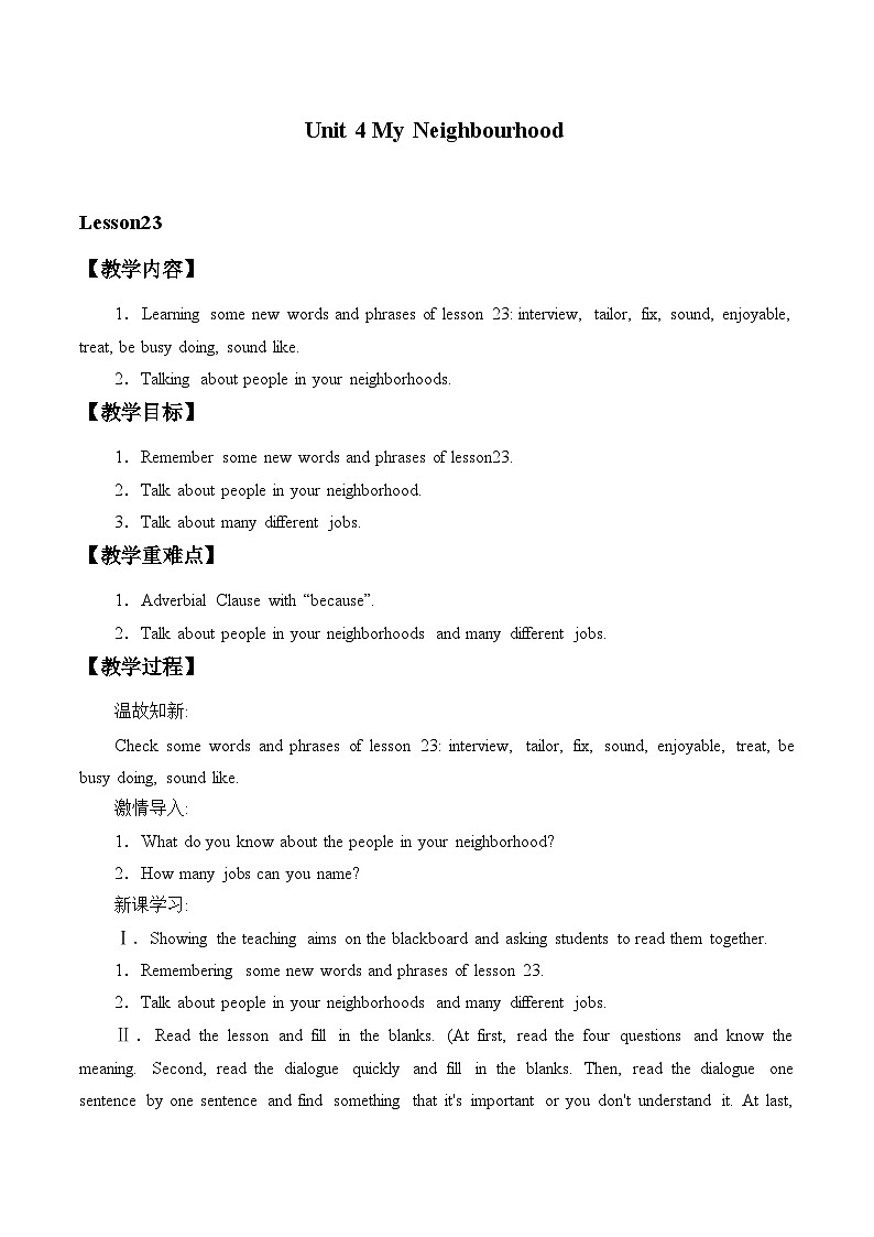 冀教版（三起）英语八年级上册 Unit 4  My Neighbourhood_5 教案第1页