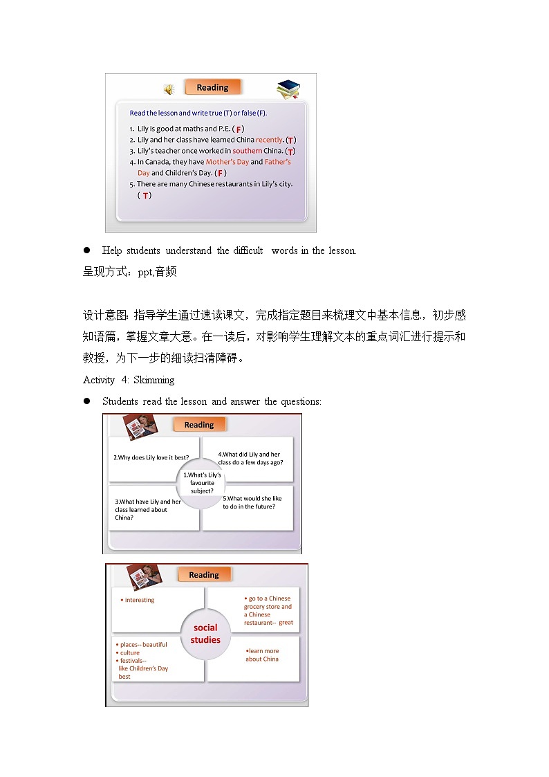 冀教版（三起）英语八年级上册 Unit 3  Families Celebrate TogetherLesson 11 Lily Kaens about China! 教案03