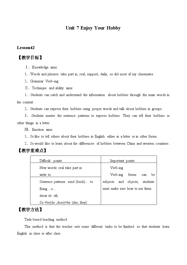 冀教版（三起）英语八年级上册 Unit 7  Enjoy Your Hobby_6 教案01