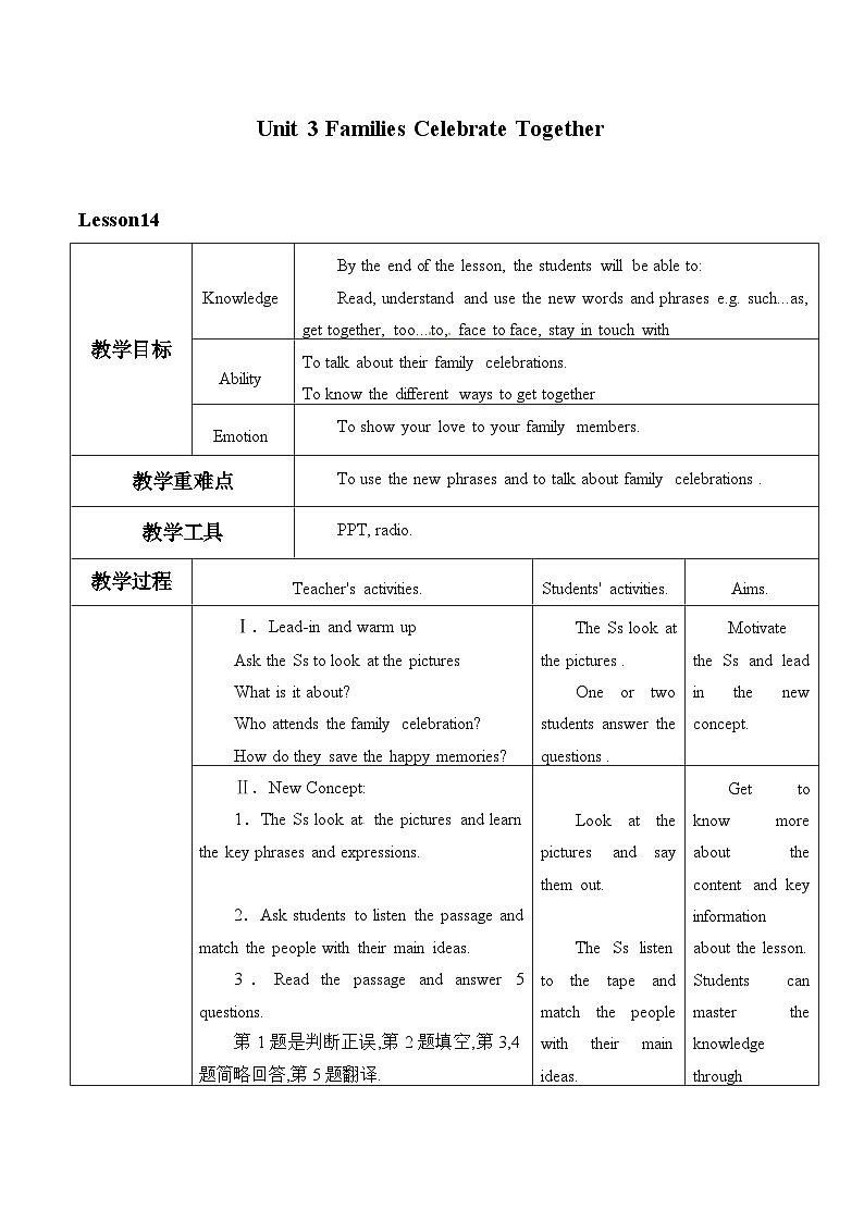 冀教版（三起）英语八年级上册 Unit 3  Families Celebrate Together_2 教案01