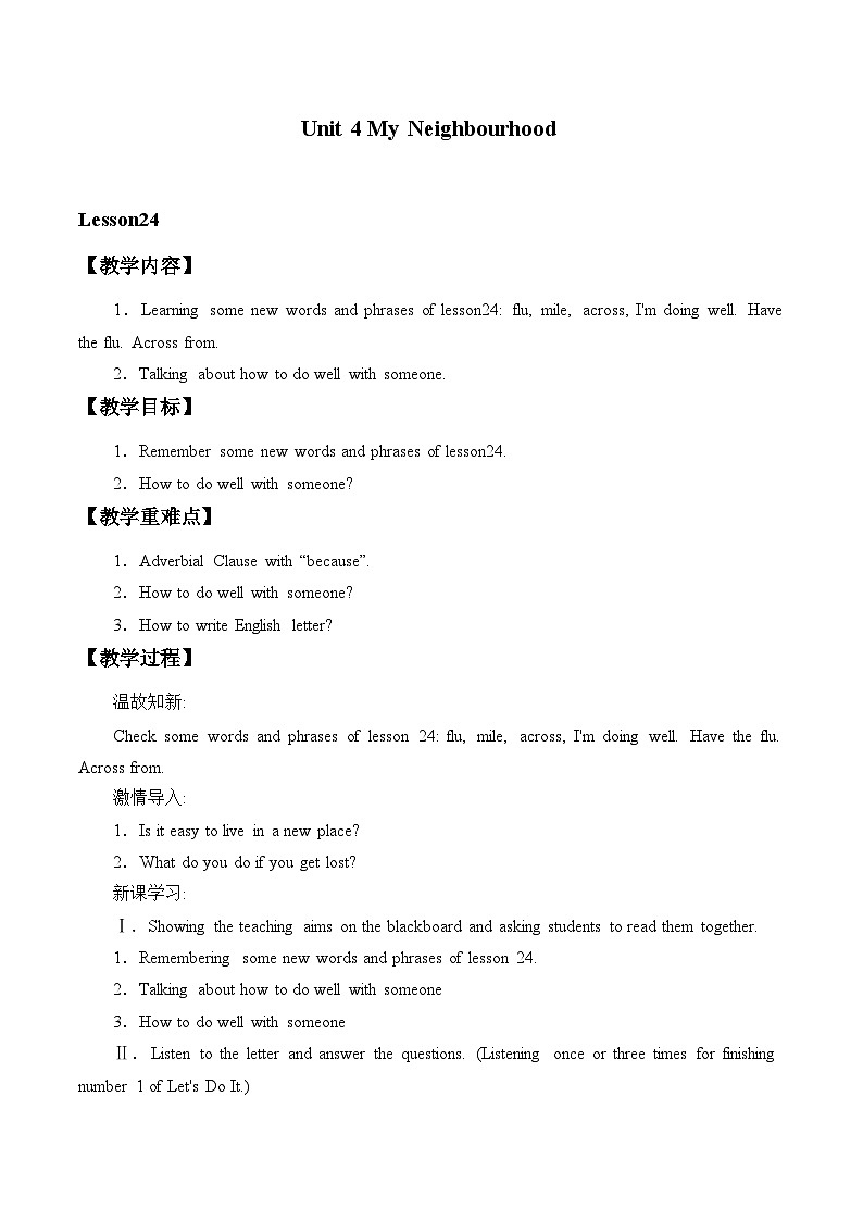 冀教版（三起）英语八年级上册 Unit 4  My Neighbourhood_6 教案01