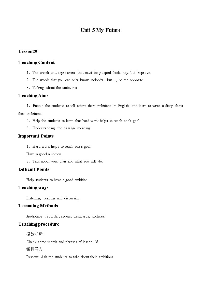 冀教版（三起）英语八年级上册 Unit 5  My Future_5 教案01