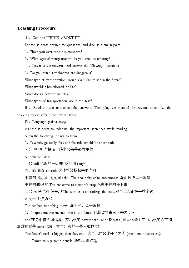 冀教版（三起）英语八年级上册 Unit 6  Go with Transportation!_5 教案02