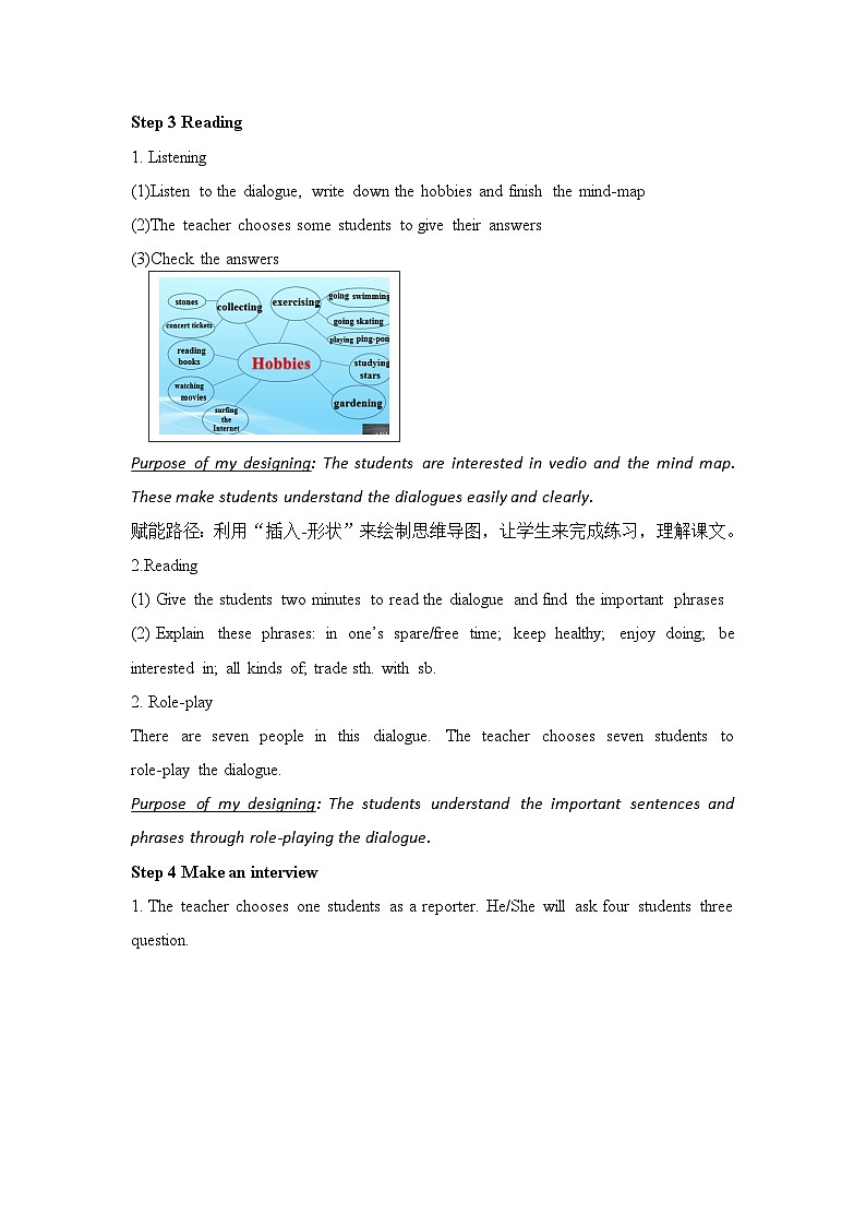 冀教版（三起）英语八年级上册 Unit 7  Enjoy Your HobbyLesson 37 What's Your Hobby(1) 教案02